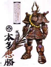 BUY NEW sengoku basara - 75137 Premium Anime Print Poster